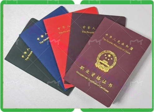 沙坡头办教师资格证
