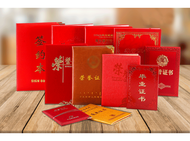 沙坡头荣誉证定做